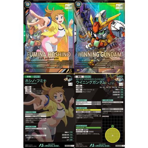 

Arsenal Base) LX03-102 Hoshino Fumina LX03-044 Winning Gundam (Pilot & Mobile Suit 2-Piece Set) Build Fighters Try