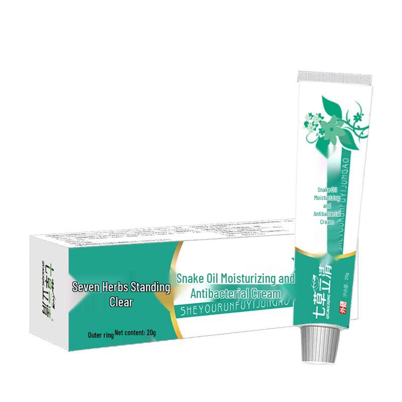 

Qicao Liqing Snake Oil Anti-Frostbite & Chilblain Cream