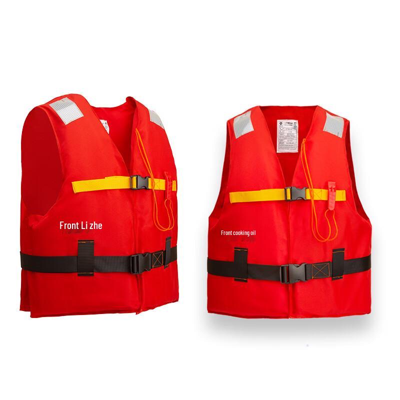 Bosente Flood Emergency Rescue Life Vest