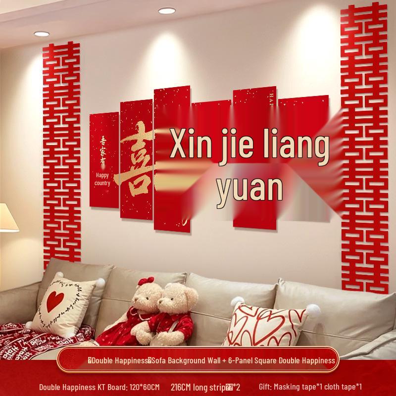 Wedding Decoration Set: Sofa Background, Bedroom Bedside, and Double Happiness Board for Groom's New House