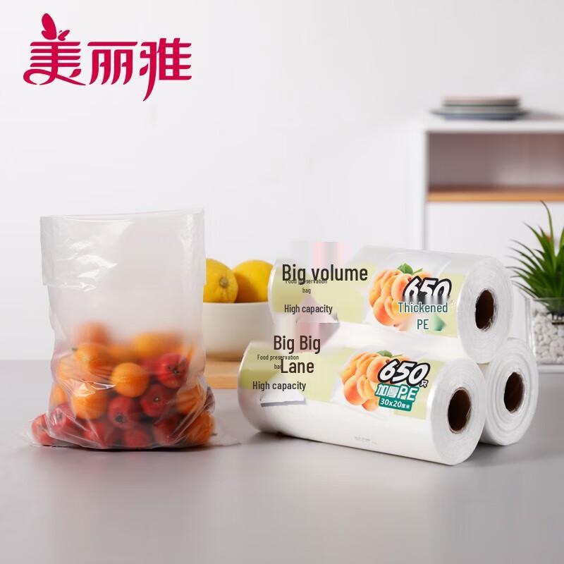 Meiliya Thickened Roll Food Storage & Freezer Bags