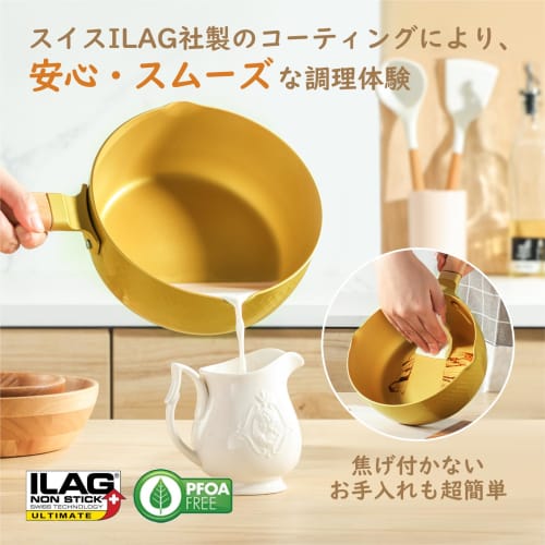SENSARTE Yukihira Saucepan, Non-Stick, with Lid, 20cm, Induction and Gas Compatible, Saucepan, Milk Pan, Gold