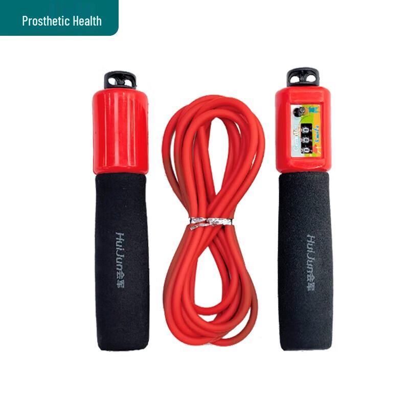 Huijun Adjustable Mechanical Counting Jump Rope