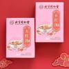 Tè allo Zenzero con Datteri Rossi, Bacche di Goji e Fagioli Rossi TongRenTang 150g