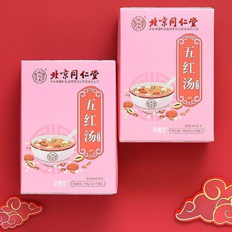 Tè allo Zenzero con Datteri Rossi, Bacche di Goji e Fagioli Rossi TongRenTang 150g