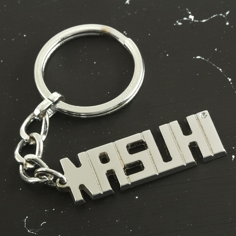 

Брелок с именем Насухи