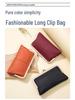 Premium Leather Long Clutch Wallet with Clasp - Large Capacity, Minimalist Design