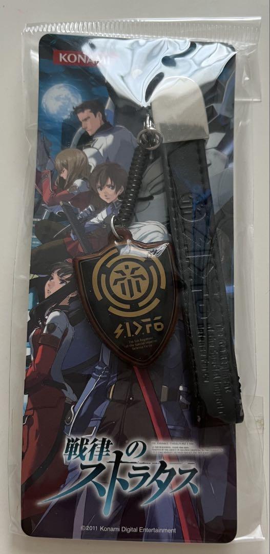 

[USED] Stratus of War Laws Mobile Cleaner Product
