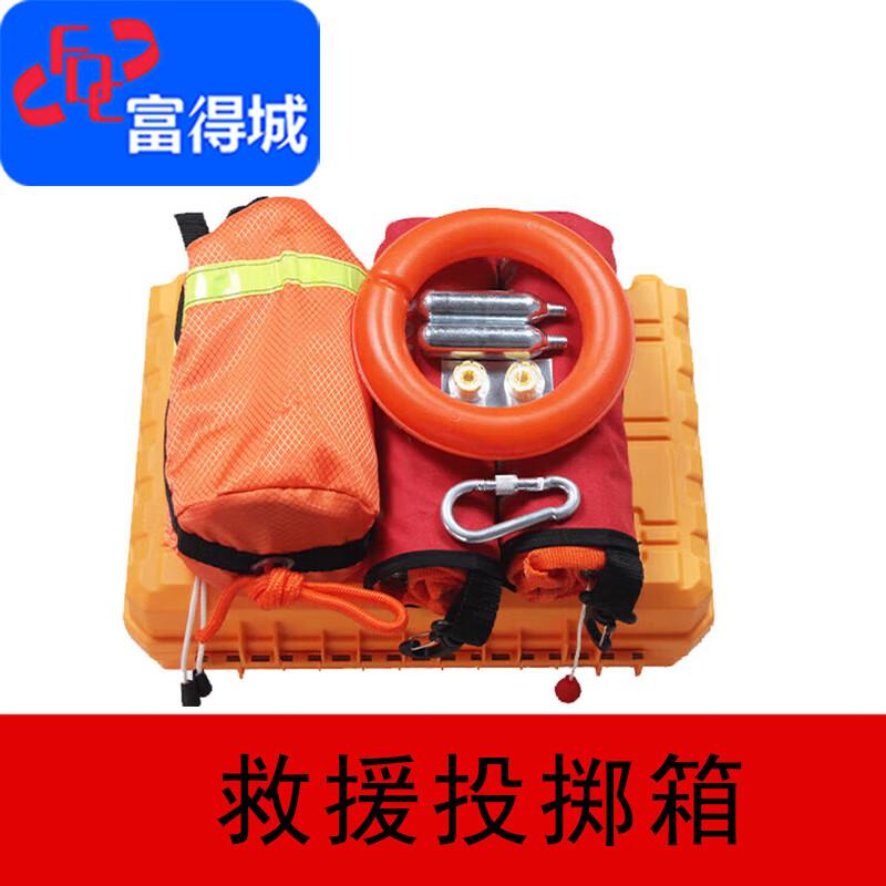 Fudecheng Portable Water Rescue Throw Box