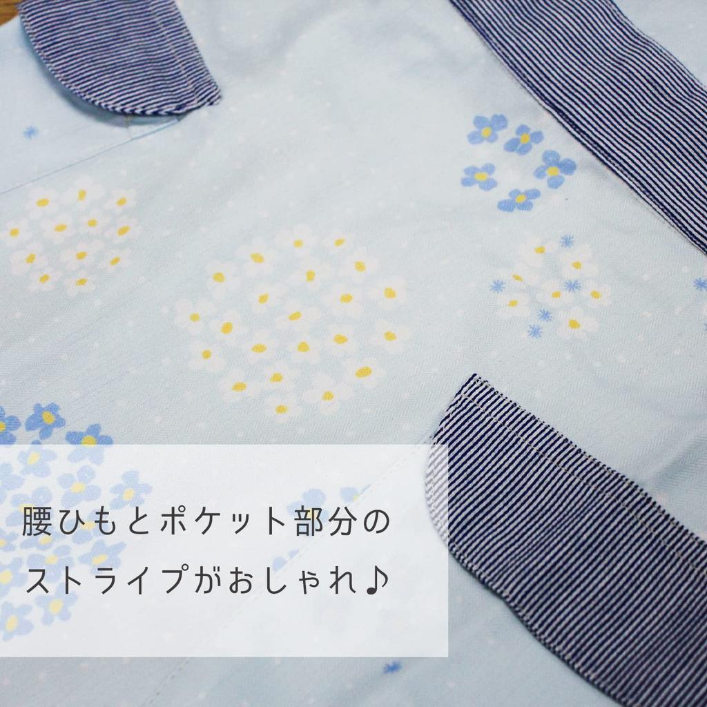 Apron Flare Apron AP42321 BL [Hiba Japan] M~L