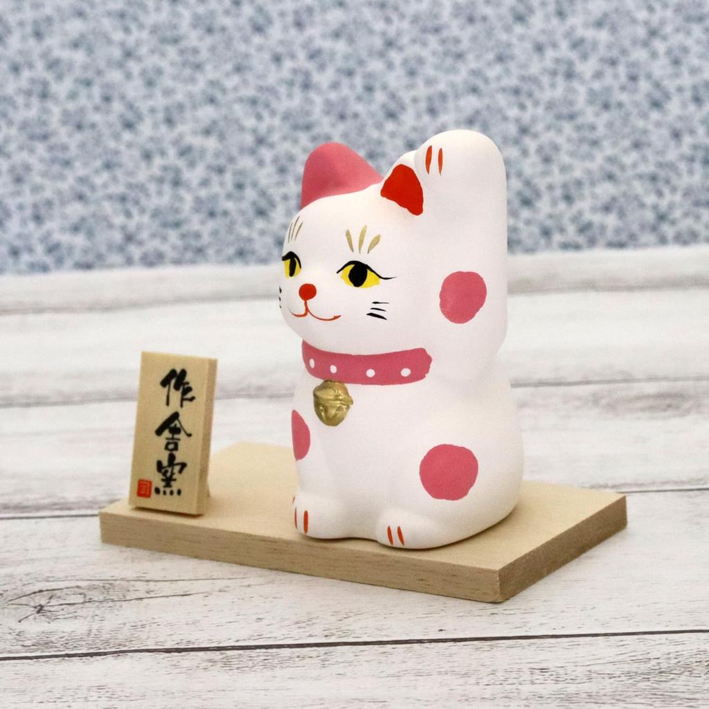 Craftsman House Seto Ware Ceramic Maneki Neko Pink Lucky Cat Figurine for Good Luck and Relationships