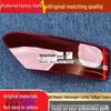 Compatible with Volkswagen Lavida Rear Taillight Housing 26 Model Cover