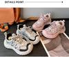 Trendige Kinder-Frühjahr 2026 Laufschuhe mit weicher Sohle - Jungen-Reifensohle & Mädchen-Mesh-Sneaker