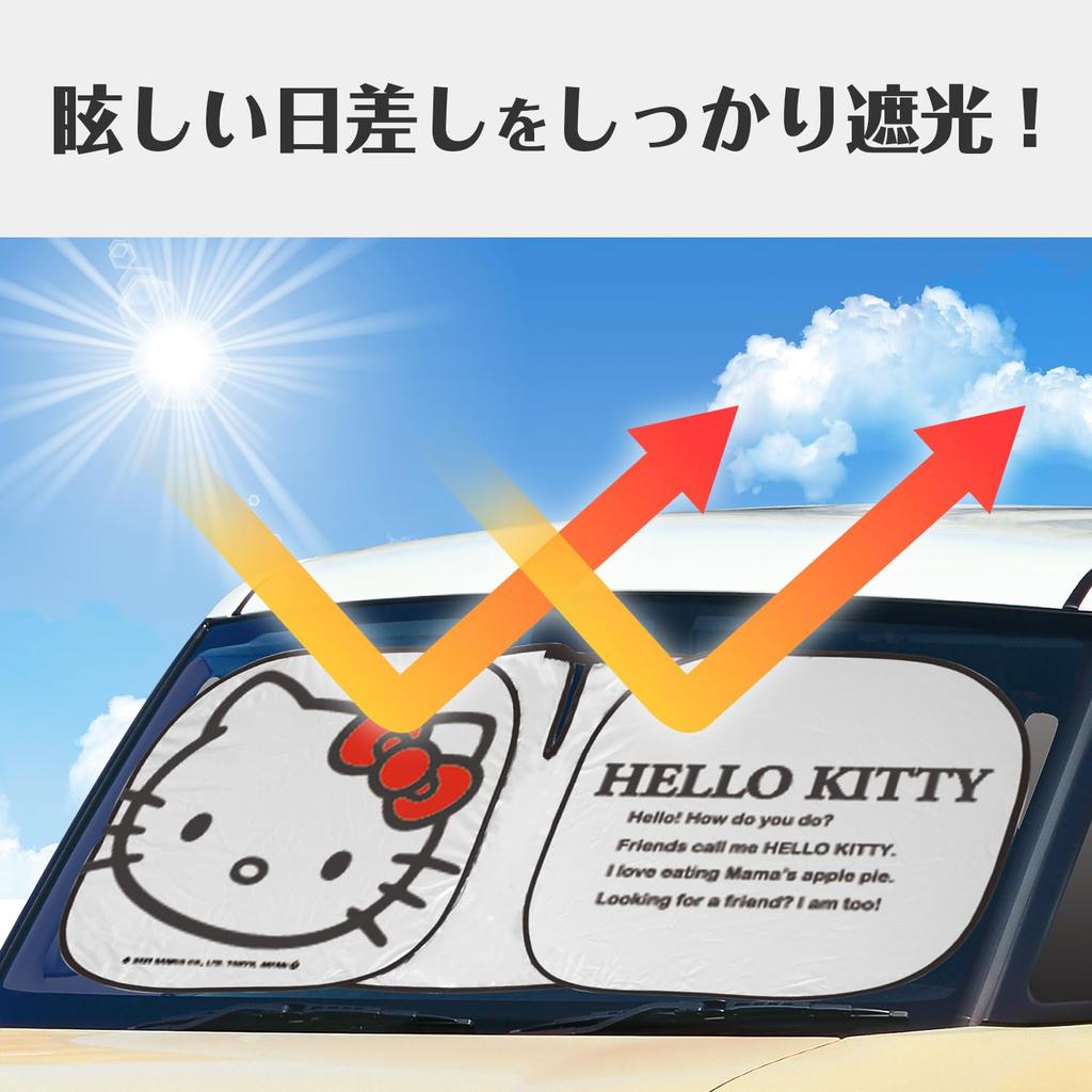 SEIWA Car Accessories Sunshade Front Hello Kitty Sunshade S Size KT563 for Kei Cars and Compact Cars 130cm x 60cm Front Dashcam Compatible with Slits