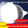 High Power E27 LED Bulb for Workshops