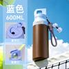 Cycling Mountaineering Straw Water Cup One-click Quick Opening Stainless Steel Thermos Cup Portable Cold Gift Cup