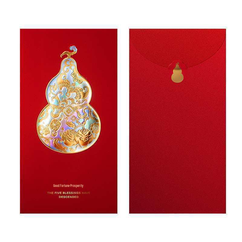 Year of the Horse Red Envelope: Custom High-End Embossed Gourd Ruyi Lai See Packet with Logo for Spring Festival