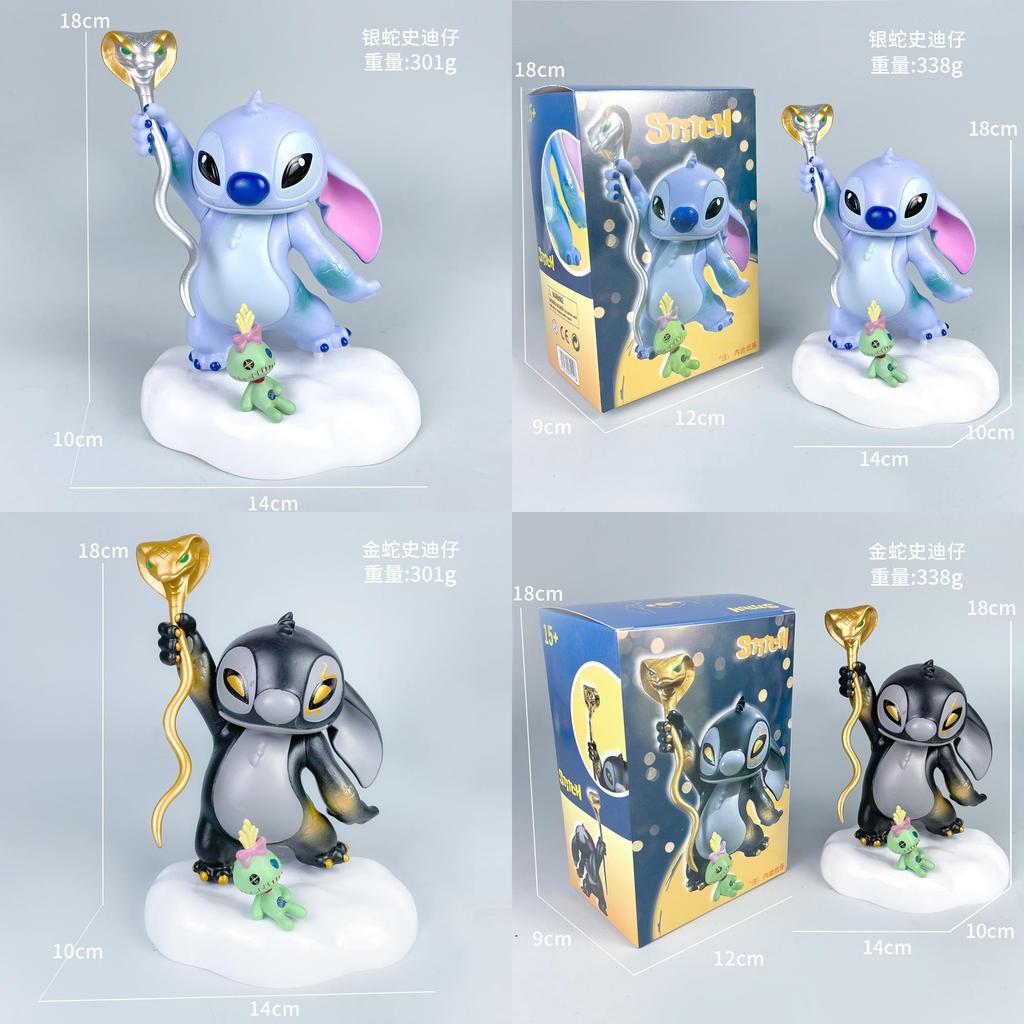 Stitch Snake Pvc Anime Figure With Collectible Packaging For Year Of The Snake Fans