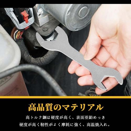 Ultra-thin Wrench Set, Hex Wrench, Thin, Double Open-End Wrench (7-Piece Set), Double Open-End Wrench, 5.5-14mm Size, Approx. 2mm Thick, Multi-Functio