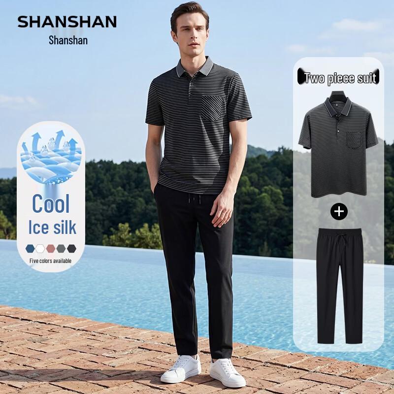 SHANSHAN Men's Stretch Polo & Shorts Summer Set