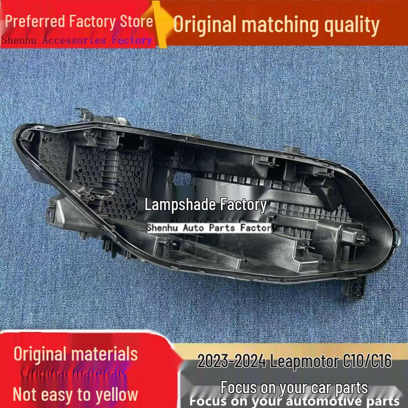 

Leapmotor C10/C16 Headlight Rear Housing for 2023-24 Models - Large and Small Packages Available Co-driver front, Regular PP, Large package