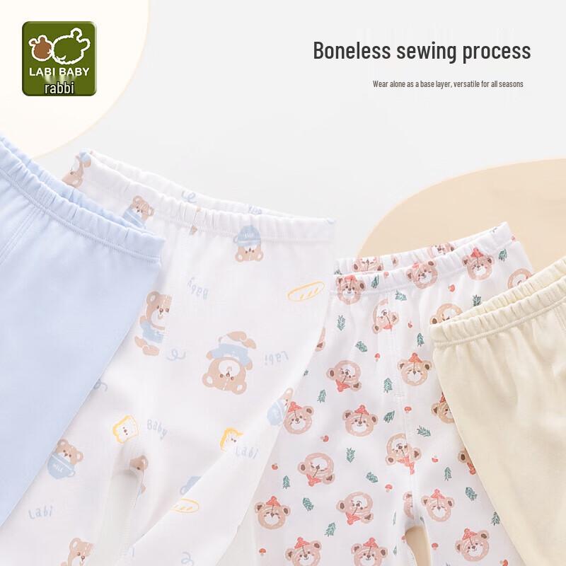Rabbi Baby Unisex Cotton Long Pants (2-Pack)