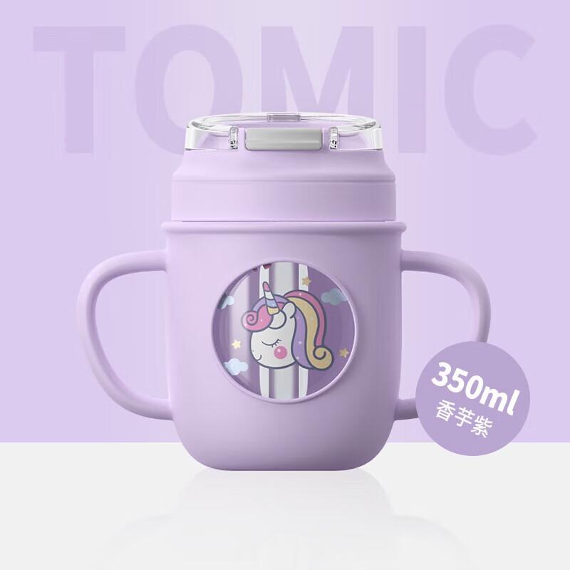 Cute Kids Glass Sippy Cup with Straw and Scale