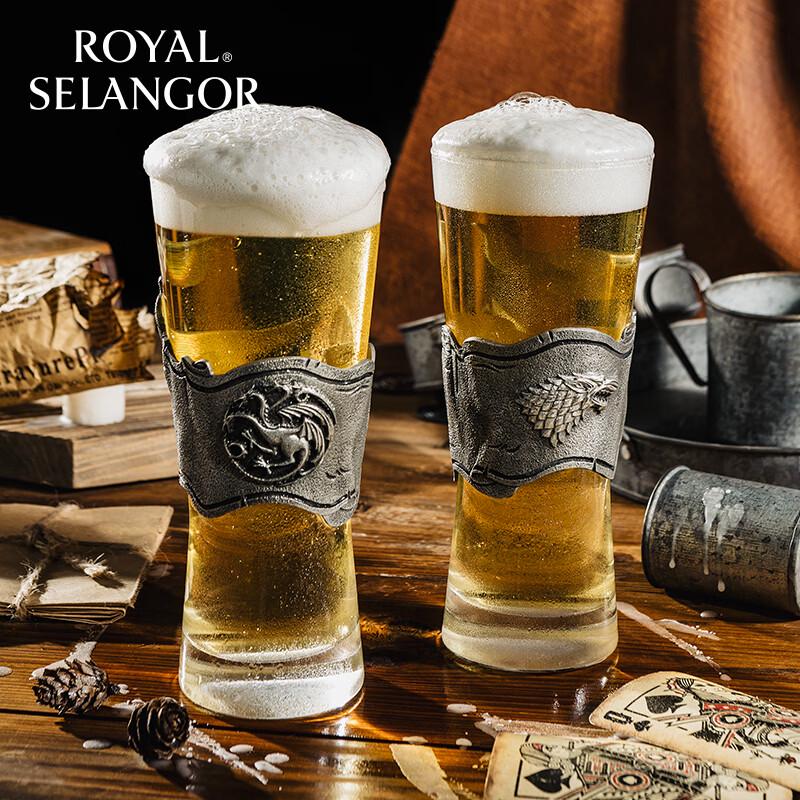 Royal Selangor Game of Thrones Ice & Fire Beer Mugs (Pair)
