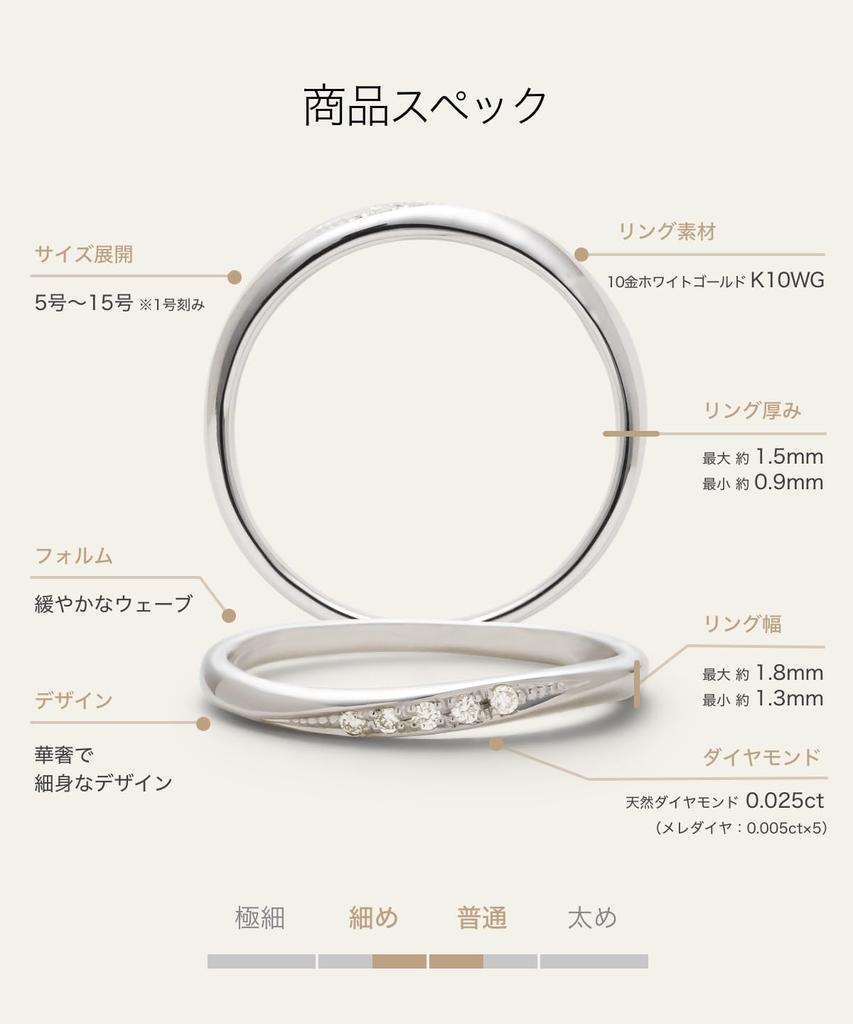 LEGAN White Gold Diamond Size 9 Natural Diamond Wedding Made in Japan Ring, K10WG, Band, Women's,