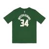 Nike Dri-Fit NBA Flash Logo T-Shirt Giannis Antetokounmpo 34 Youth Basketball Kids Tops 3Z2B7FEJ4-BCKGA