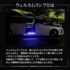 C28 Serena Custom Sliding Door Color Welcome Lamp Welcome Custom Nissan SERENA M YOURS. (Blue) LED. Lamp, Footwell, Parts, Accessories, Dress-Up.