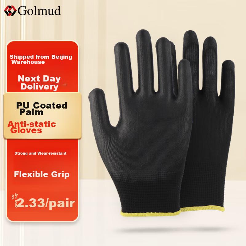 Golmud Coated Work Gloves, Black, 12 Pairs, PU Anti-Static Wear-Resistant Non-Slip Factory Gloves, GM572