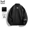Men's Trendy Casual Faux Leather Motorcycle Jacket