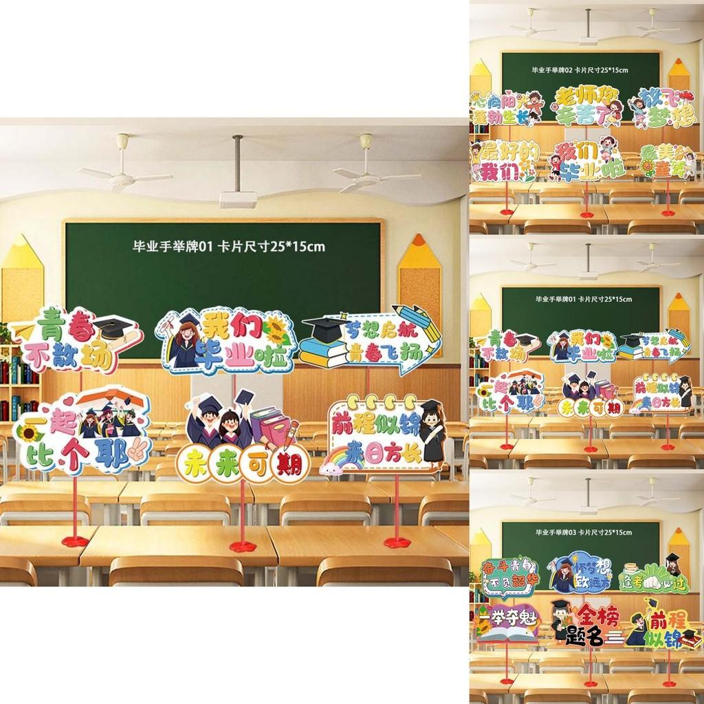 Whimsical Table Graduation Signage And Cheerful Handheld Signs For Memorable Events