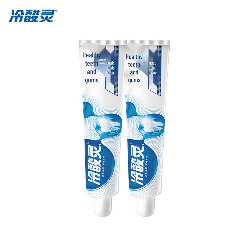 Leng Suan Ling Dual Anti-Sensitive Toothpaste