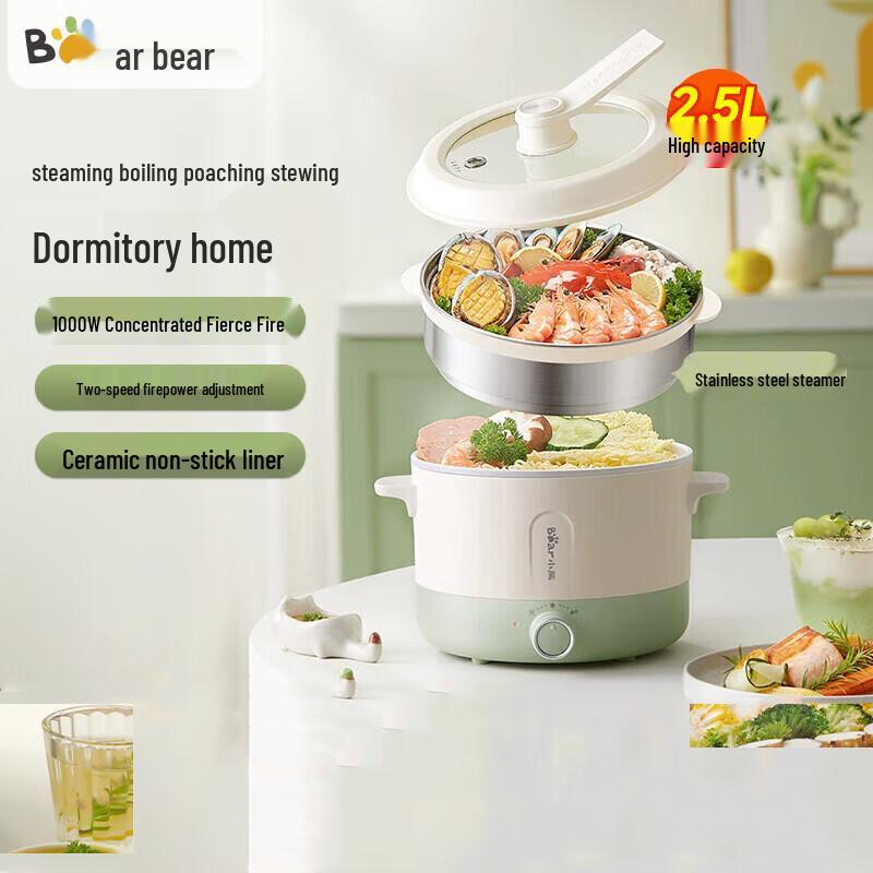 Bear 2.5L Multifunctional Electric Cooking Pot CN plug (adapter included)
