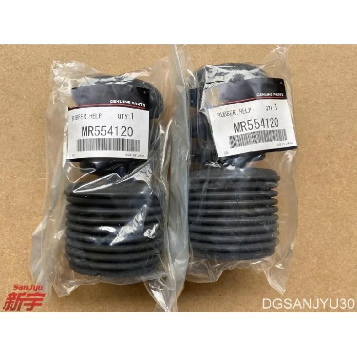 PAJERO3 4 V70V60V80V90W DAMPER,FRONT SHOCK ABSORBER MR554120 pair