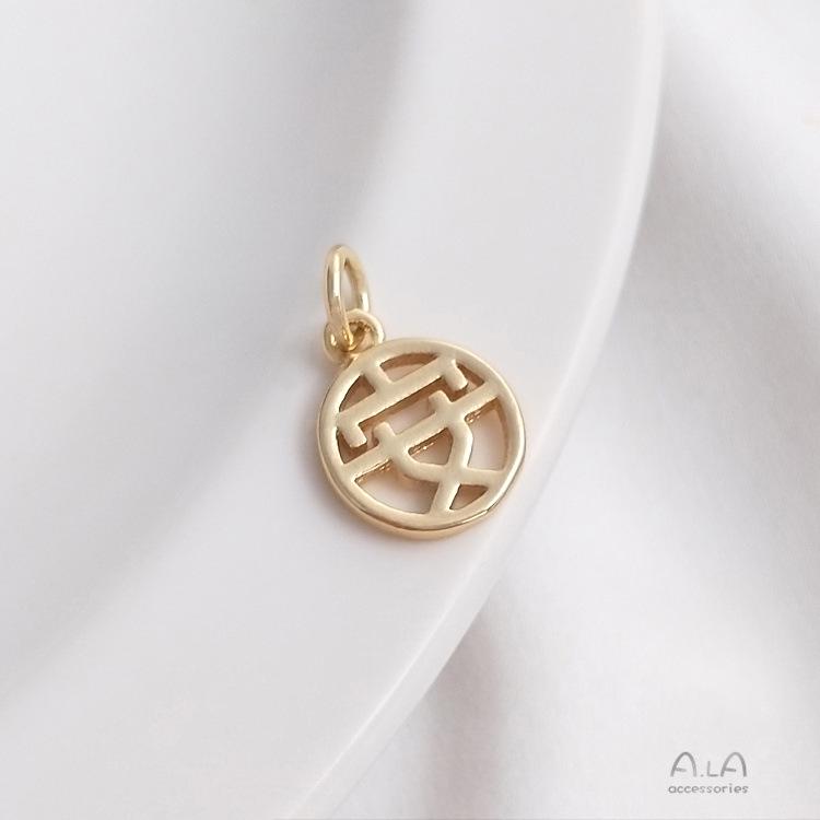 14K Gold-Filled Fu Character Round Plaque Pendant DIY Bracelet Charm.
