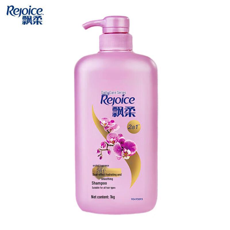

Rejoice Daily Care Hydrating Smooth Shampoo