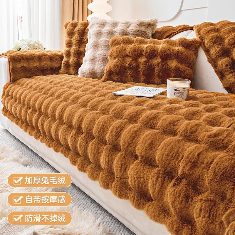 Strictly Selected Cream Wind Rabbit Velvet Sofa Cushion, Thickened Plush Fixed Non-Slip Sofa Cover In Autumn And Winter, New Seat Cushion Cover
