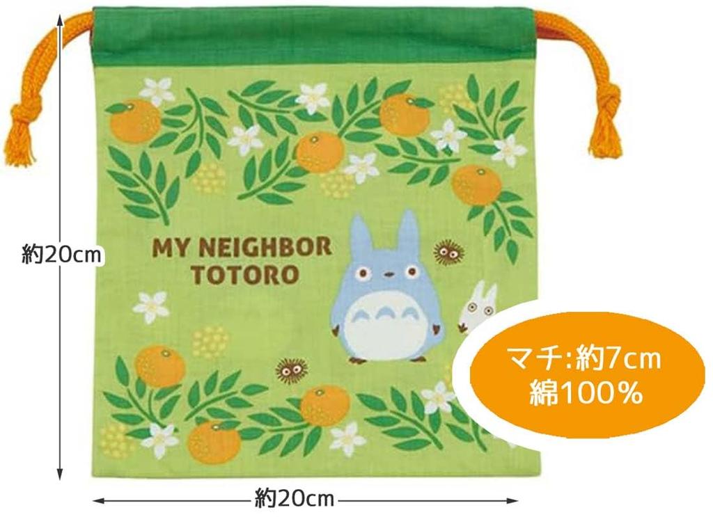 Skater KB64WN Gusseted Lunch Drawstring Set of Studio Ghibli Neighbor Design Bags, 2, "My Totoro"