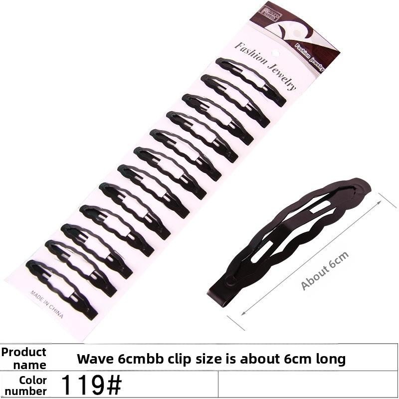 Round-headed Small Black Clip Makeup Small Steel Clip Wave Clip Updo UpdoStraight Clip Black Hair Beauty Clip