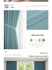 2025 Dual-Sided Blackout Curtains - Rice Grain & Pea Cotton for Living Room, Bedroom, Balcony