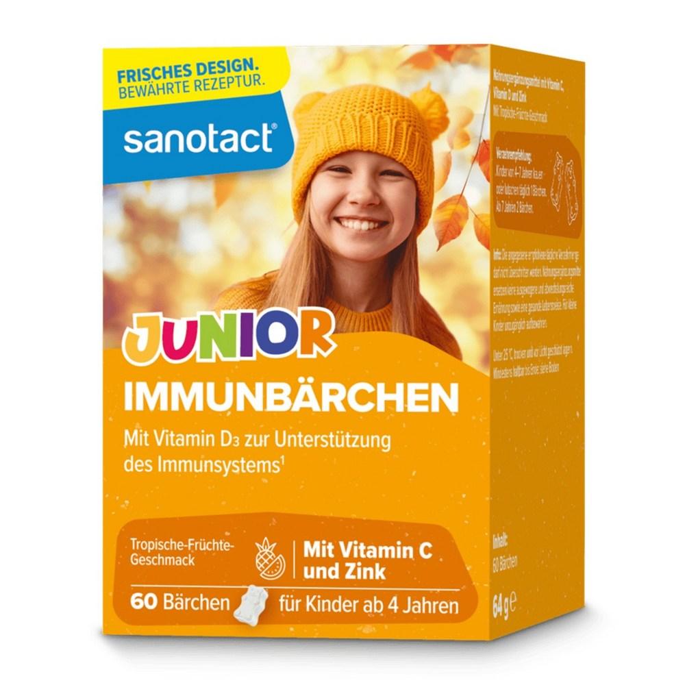 German Zanotact Children's Immune Candy Gummy Candy Vitamin Candy Vitamin C D Zinc 5 pcs 60 Tablets