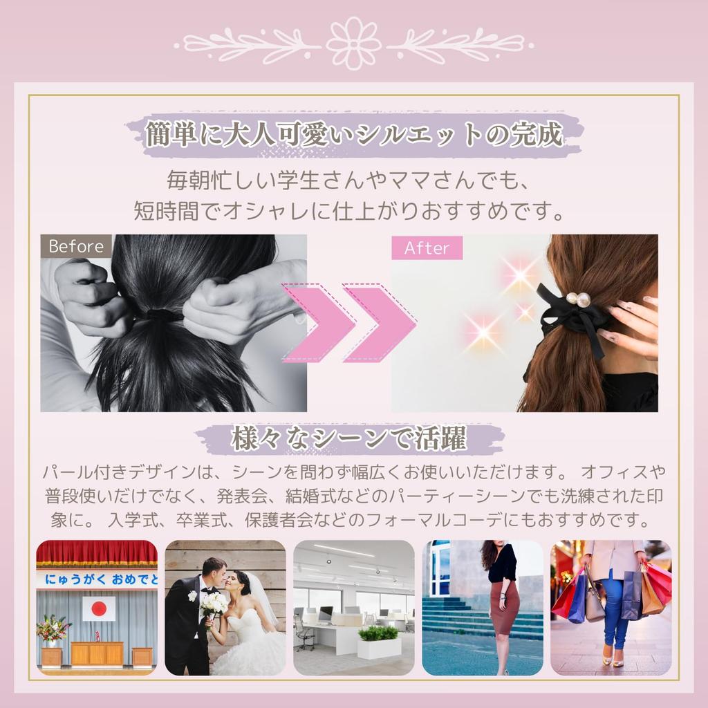 Set of 3 Scrunchies with Pearl Hair Hair Korean Hair Ties, Accessories, Stylish, Elegant, Formal, Wedding, Style, Adult, Clips, Updo, Mark-Resistant