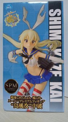 Kantai Collection Super Premium Figure Moderately Damaged -KanColle- "Shimakaze Kai"
