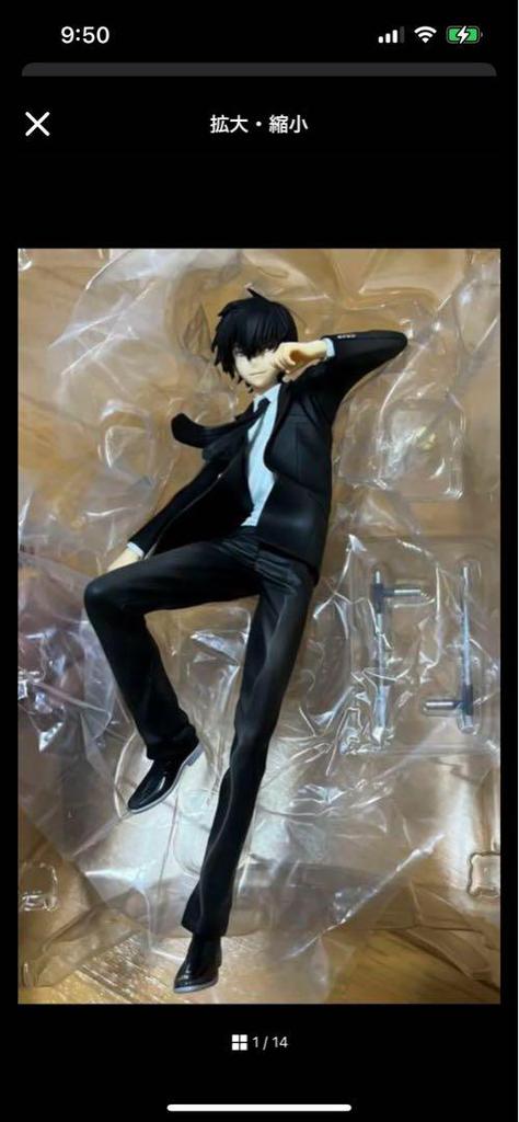 [USED] G.E.M Katekyo Hitman REBORN! Hibari Kyoya Figure