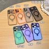 R2 Matte Magnetic Suction Bracket Mobile Phone Case Is Suitable for Apple 17PROMAX/17AIR Skin-sensitive Mobile Phone Case iPhone17.