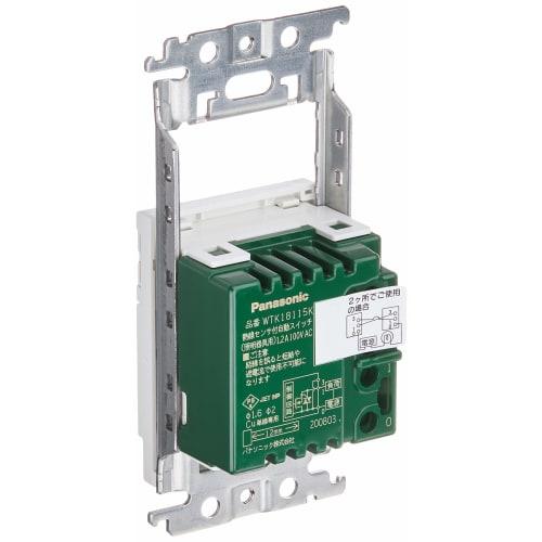 Panasonic Automatic Switch with Heat Sensor, Wall Mount, Cosmo Series, Wide 21, Compatible with 2-wire and 3-way Wiring, LED Only (Brightness Sensor,