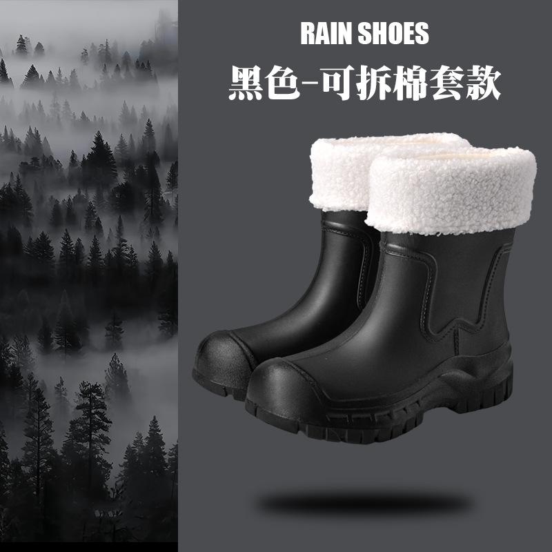 Rain shoes women's short tube new outdoor non-slip water shoes platform water boots fleece rubber shoes short bundle rain boots